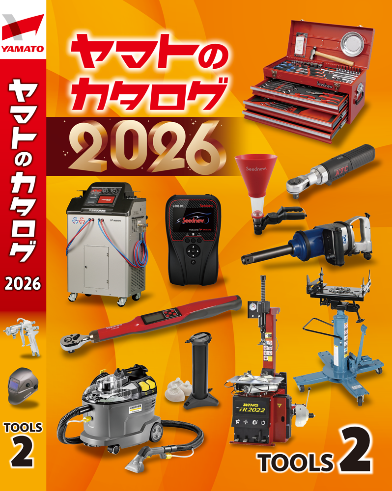 Tools2026